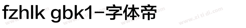 fzhlk gbk1字体转换